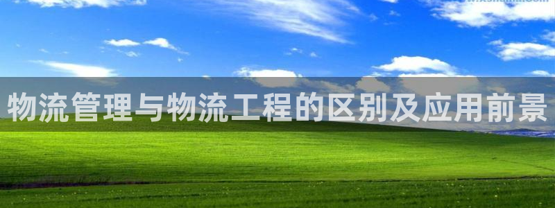 豪门国际充值不到账怎么办