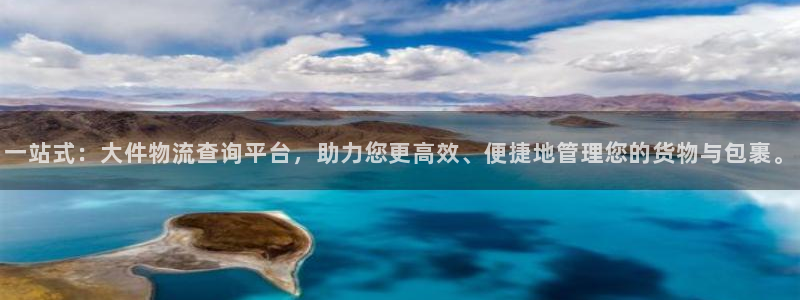 豪门国际怎么下载教程